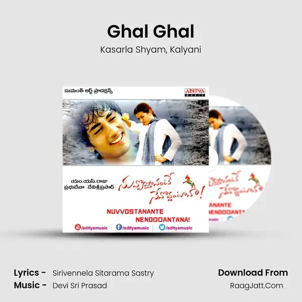 Ghal Ghal Song mp3 | Kasarla Shyam