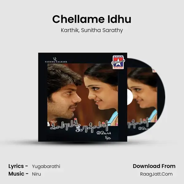 Chellame Idhu Song mp3 | Karthik