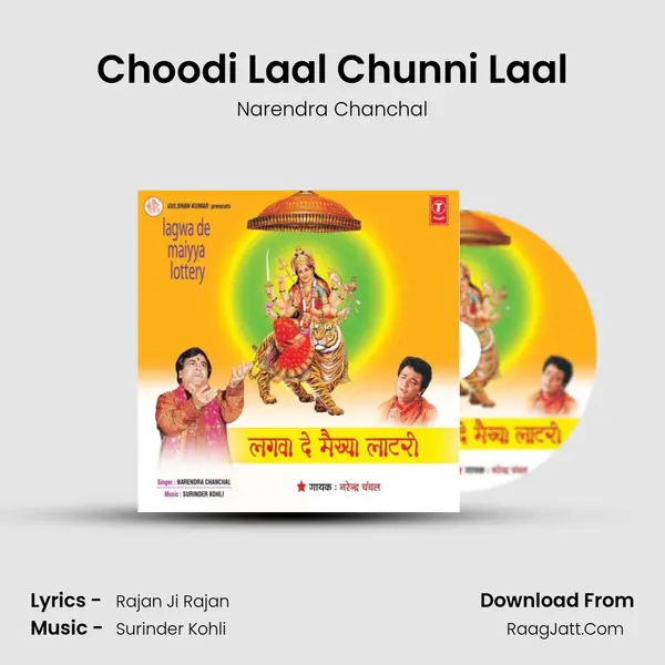 Choodi Laal Chunni Laal Song mp3 | Narendra Chanchal