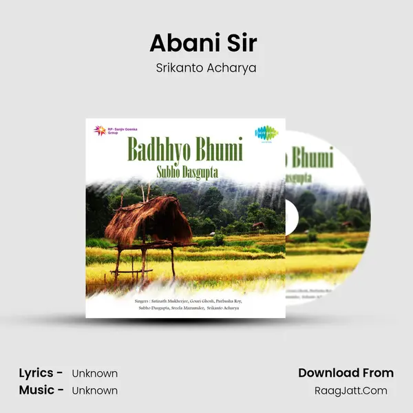 Abani Sir (Recitation) Song mp3 | Srikanto Acharya