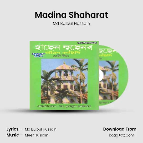 Madina Shaharat mp3 song