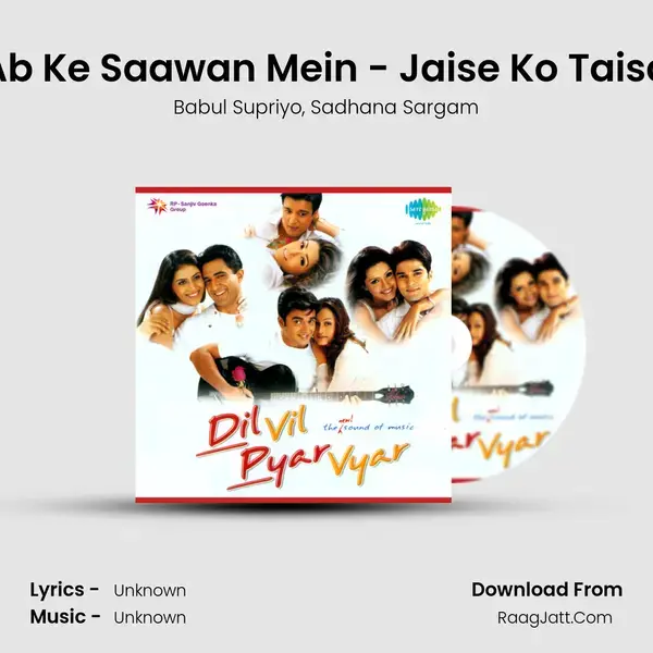 Ab Ke Saawan Mein - Jaise Ko Taisa Song mp3 | Babul Supriyo