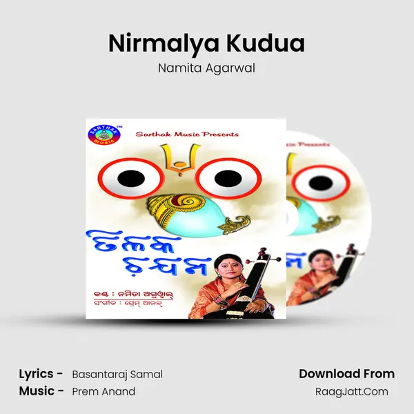 Nirmalya Kudua Song mp3 | Namita Agarwal