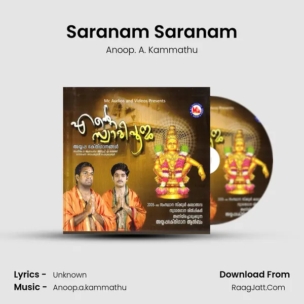 Saranam Saranam mp3 song