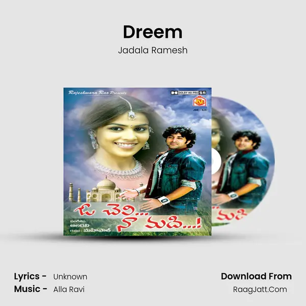 Dreem Song mp3 | Jadala Ramesh