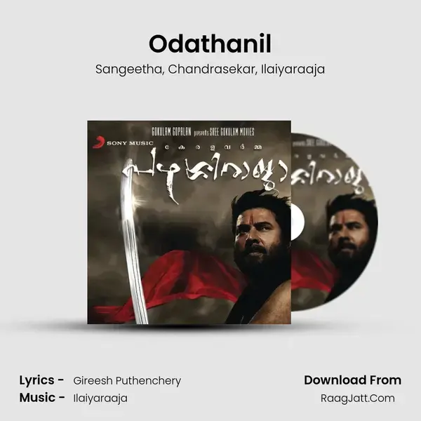 Odathanil Song mp3 | Sangeetha