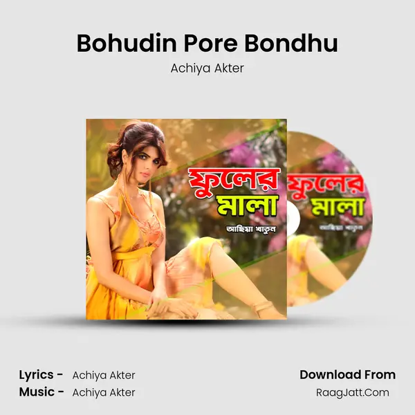 Bohudin Pore Bondhu Song mp3 | Achiya Akter