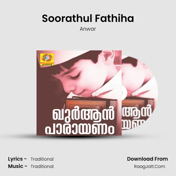 Soorathul Fathiha Song mp3 | Anwar