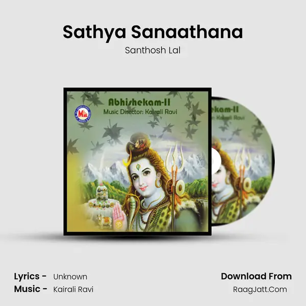 Sathya Sanaathana mp3 song