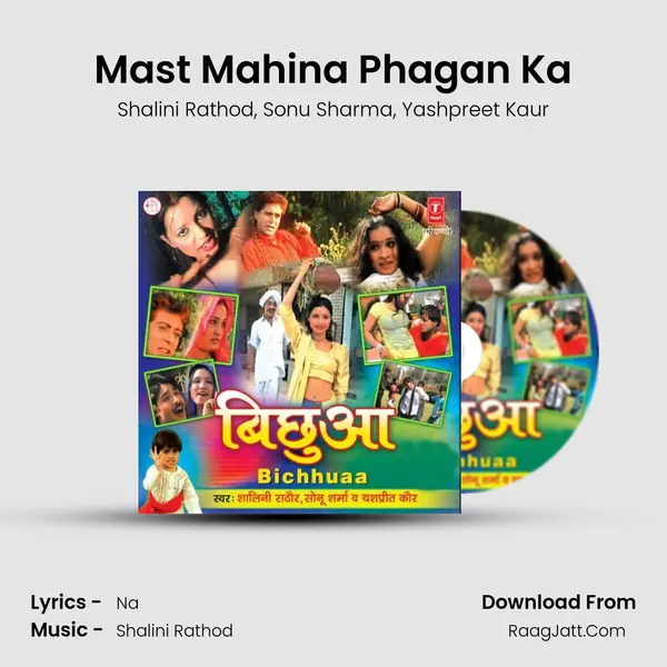 Mast Mahina Phagan Ka Song mp3 | Shalini Rathod