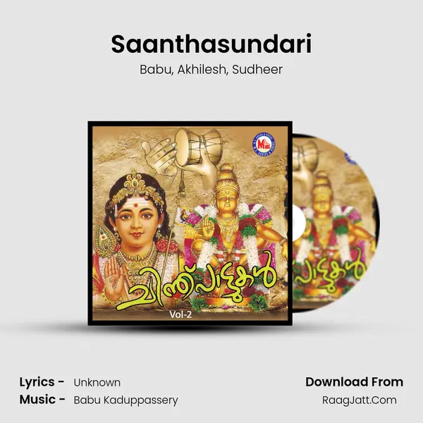 Saanthasundari Song mp3 | Babu