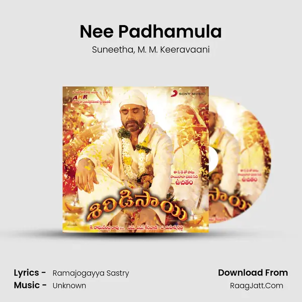 Nee Padhamula Song mp3 | Suneetha