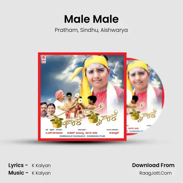 Male Male Song mp3 | Pratham