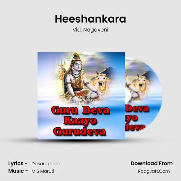 Heeshankara Song mp3 | Vid. Nagaveni