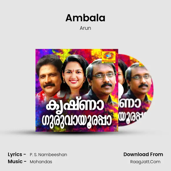 Ambala Song mp3 | Arun