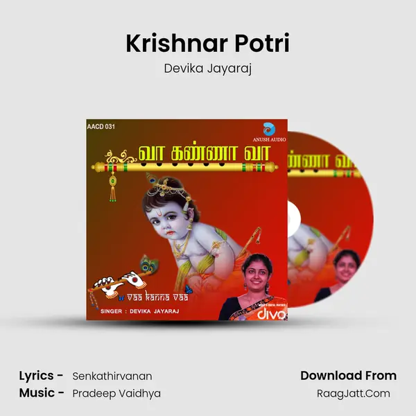 Krishnar Potri mp3 song