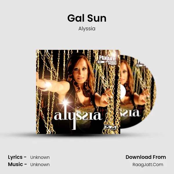 Gal Sun Song mp3 | Alyssia