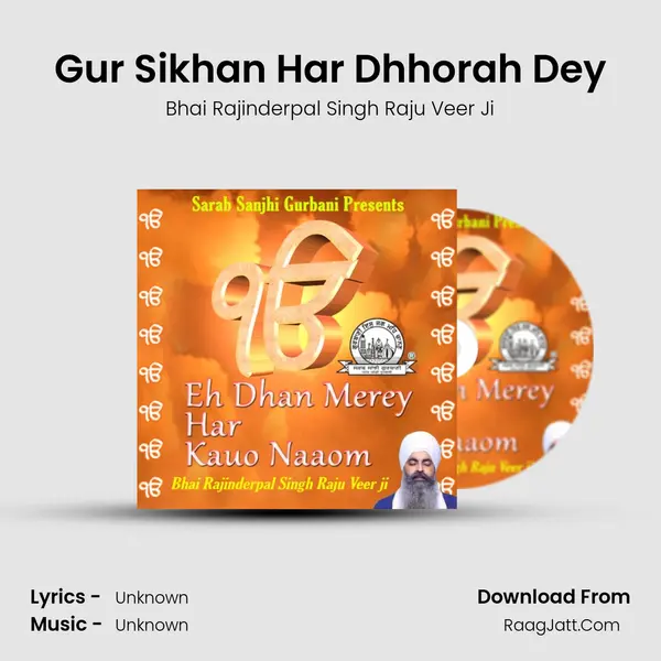 Gur Sikhan Har Dhhorah Dey mp3 song