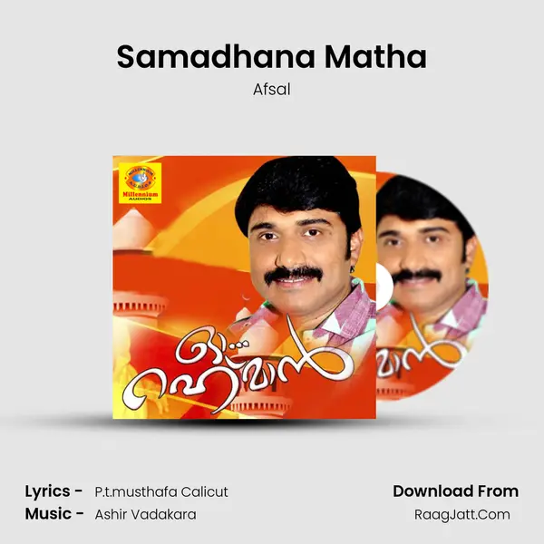 Samadhana Matha Song mp3 | Afsal