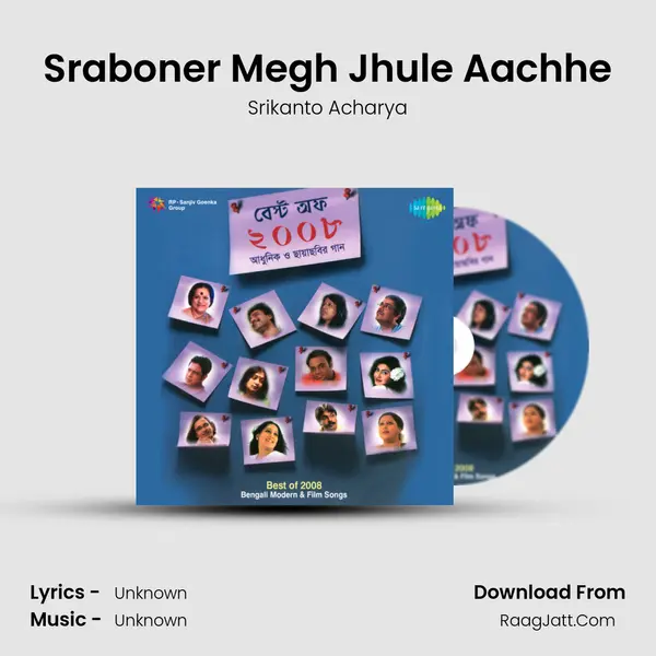 Sraboner Megh Jhule Aachhe Song mp3 | Srikanto Acharya