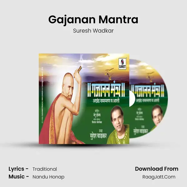 Gajanan Mantra - Suresh Wadkar