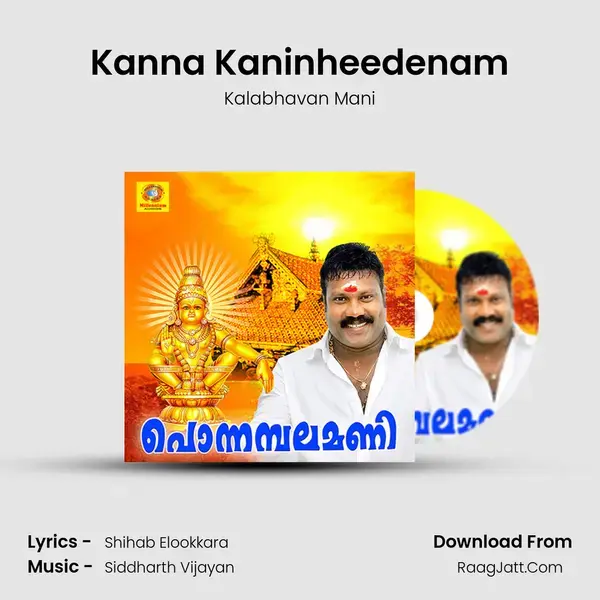 Kanna Kaninheedenam Song mp3 | Kalabhavan Mani