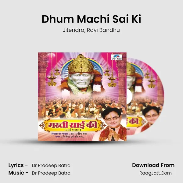 Dhum Machi Sai Ki Song mp3 | Jitendra