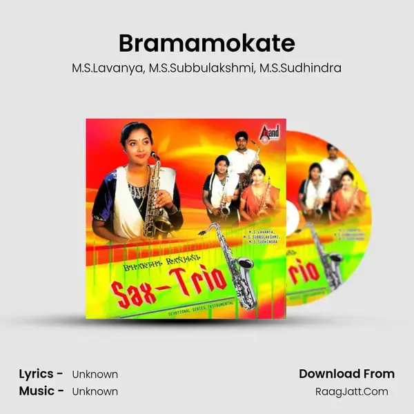 Bramamokate Song mp3 | M.S.Lavanya