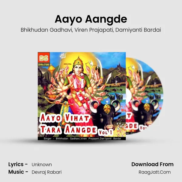 Aayo Aangde mp3 song