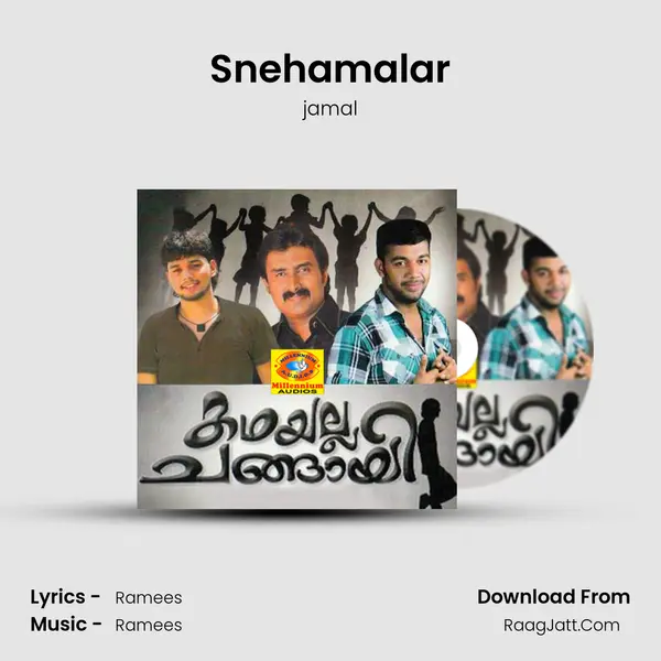 Snehamalar mp3 song