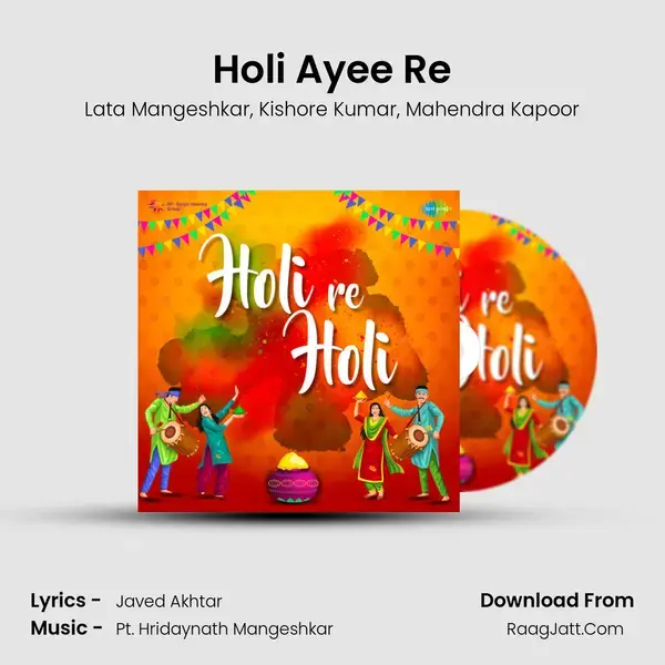 Holi Ayee Re mp3 song