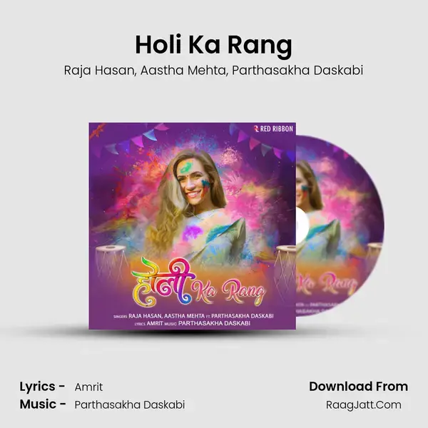 Holi Ka Rang mp3 song