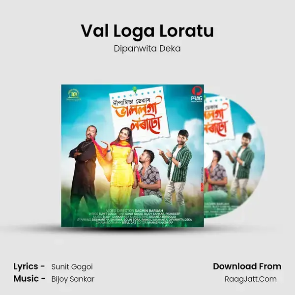 Val Loga Loratu mp3 song