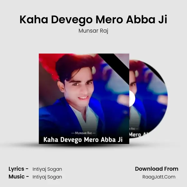 Kaha Devego Mero Abba Ji mp3 song