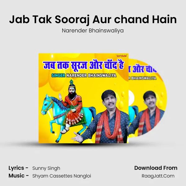 Jab Tak Sooraj Aur chand Hain mp3 song