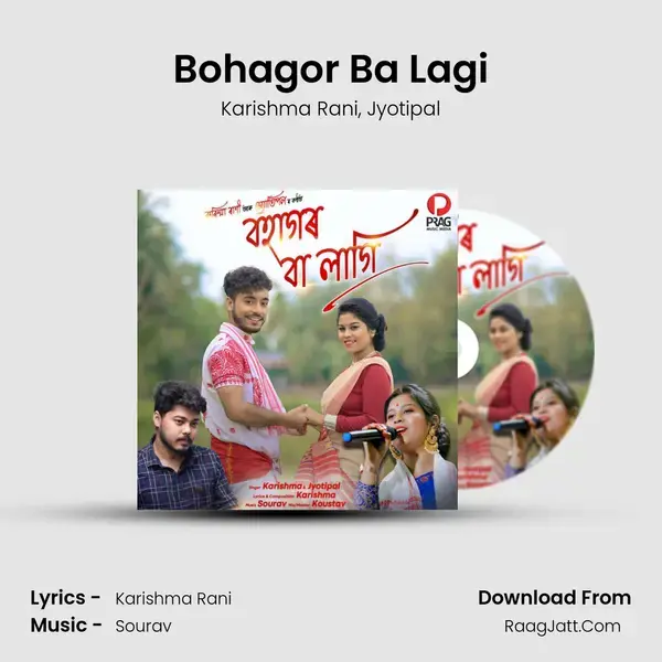 Bohagor Ba Lagi mp3 song