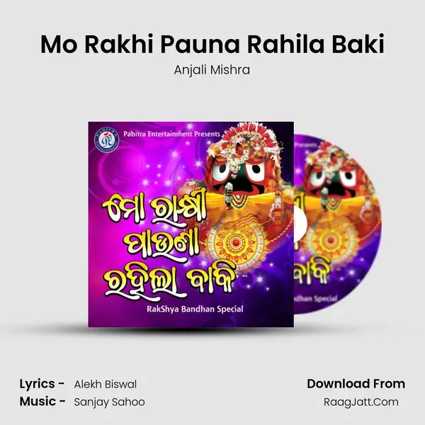 Mo Rakhi Pauna Rahila Baki mp3 song