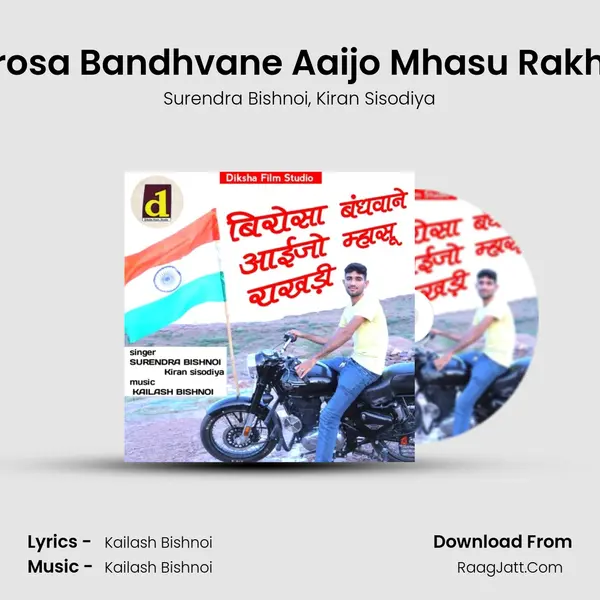 Birosa Bandhvane Aaijo Mhasu Rakhdi Song mp3 | Surendra Bishnoi