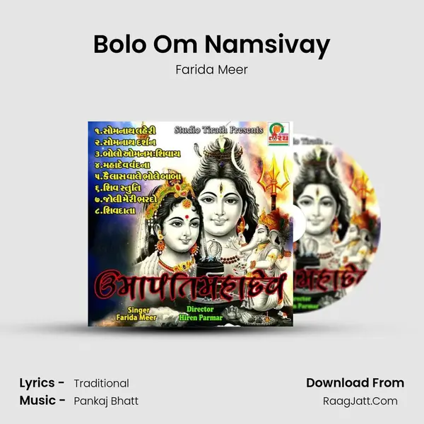 Bolo Om Namsivay mp3 song