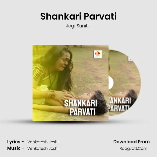 Shankari Parvati mp3 song