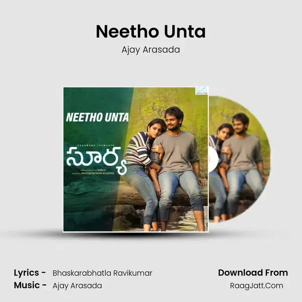 Neetho Unta mp3 song