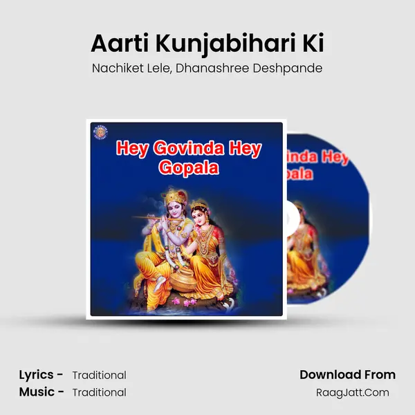 Aarti Kunjabihari Ki mp3 song