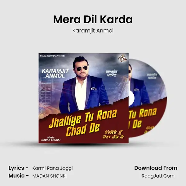 Mera Dil Karda mp3 song