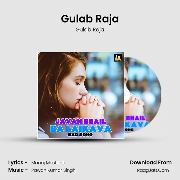 Gulab Raja Song mp3 | Gulab Raja