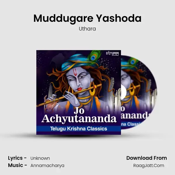 Muddugare Yashoda mp3 song