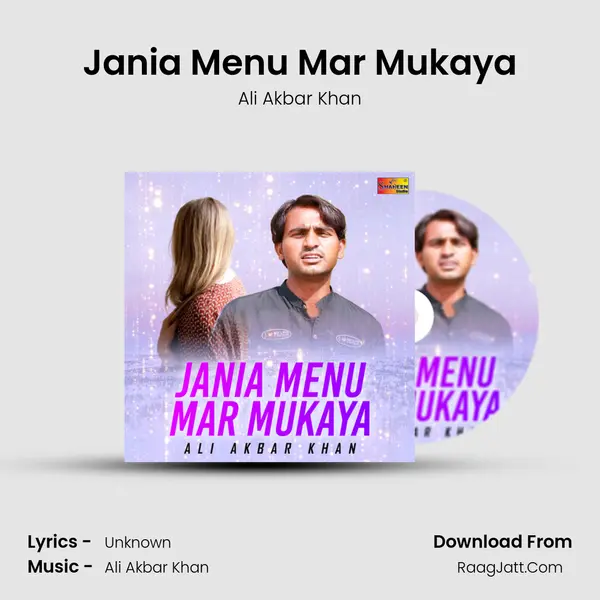 Jania Menu Mar Mukaya mp3 song