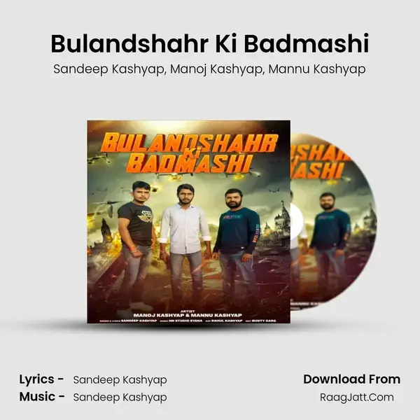 Bulandshahr Ki Badmashi mp3 song