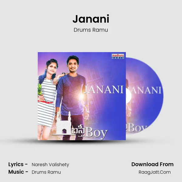 Janani mp3 song