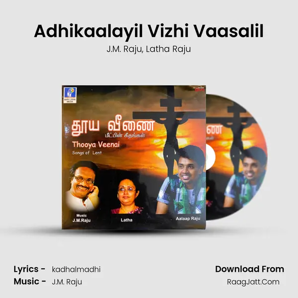 Adhikaalayil Vizhi Vaasalil mp3 song