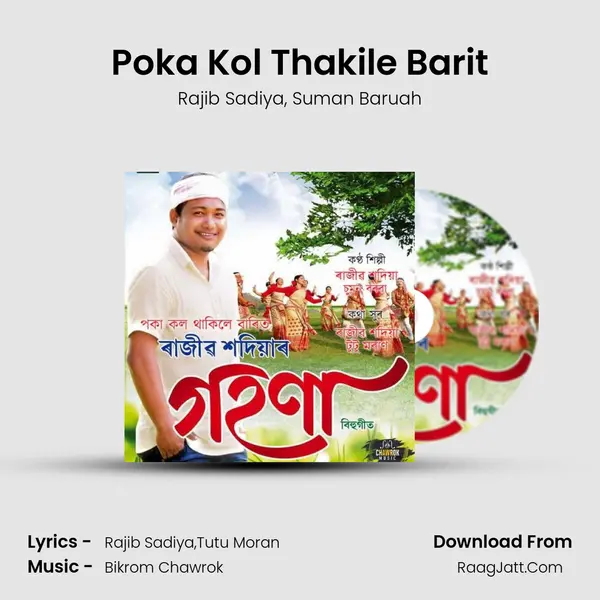 Poka Kol Thakile Barit mp3 song